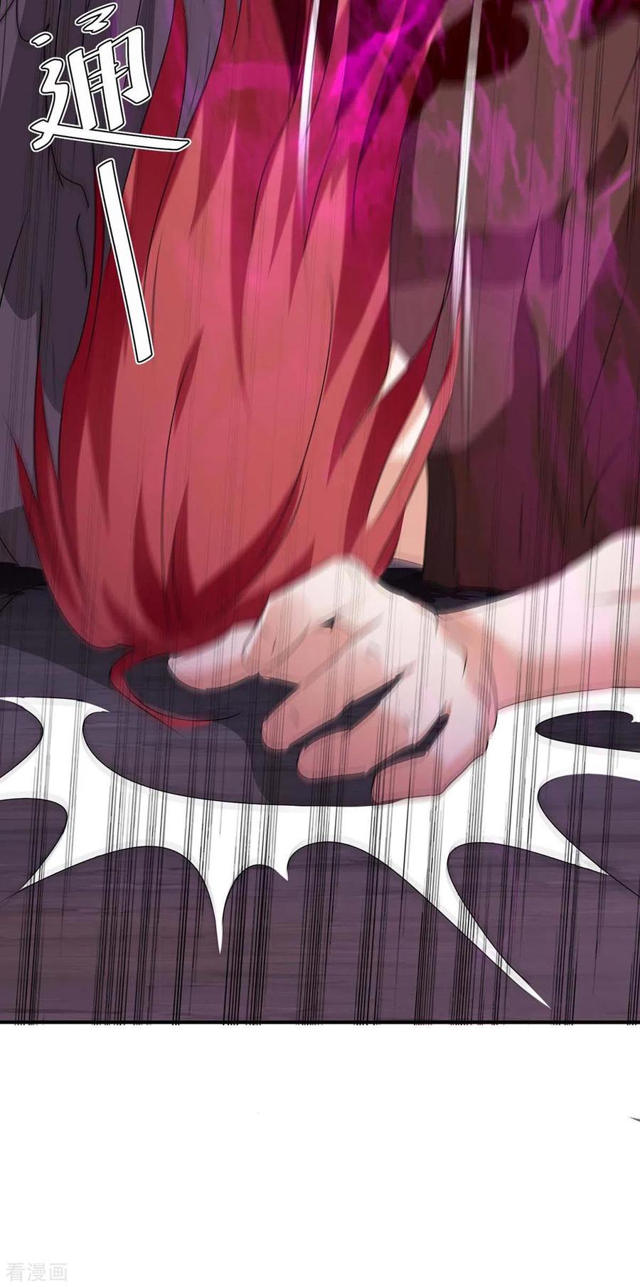 最强升级213话 任务奖励