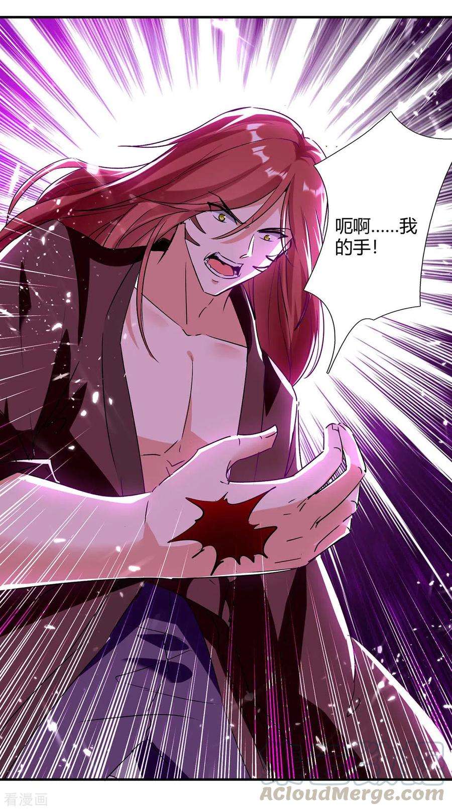 最强升级213话 任务奖励