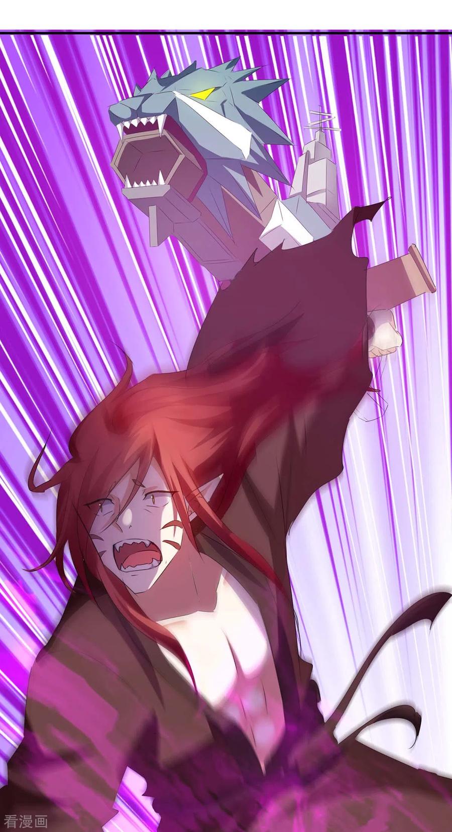 最强升级213话 任务奖励