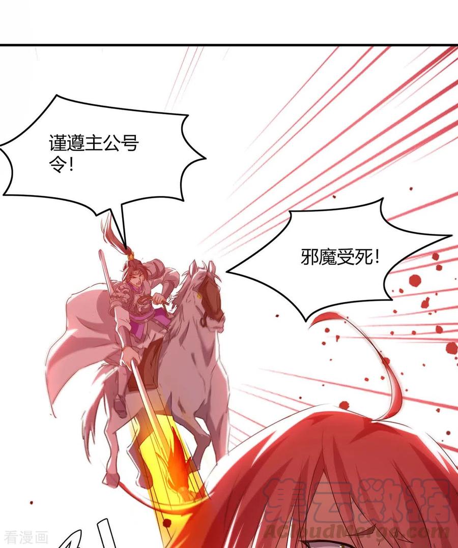 最强升级213话 任务奖励