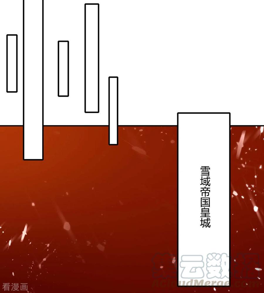 最强升级214话 疑兵之计