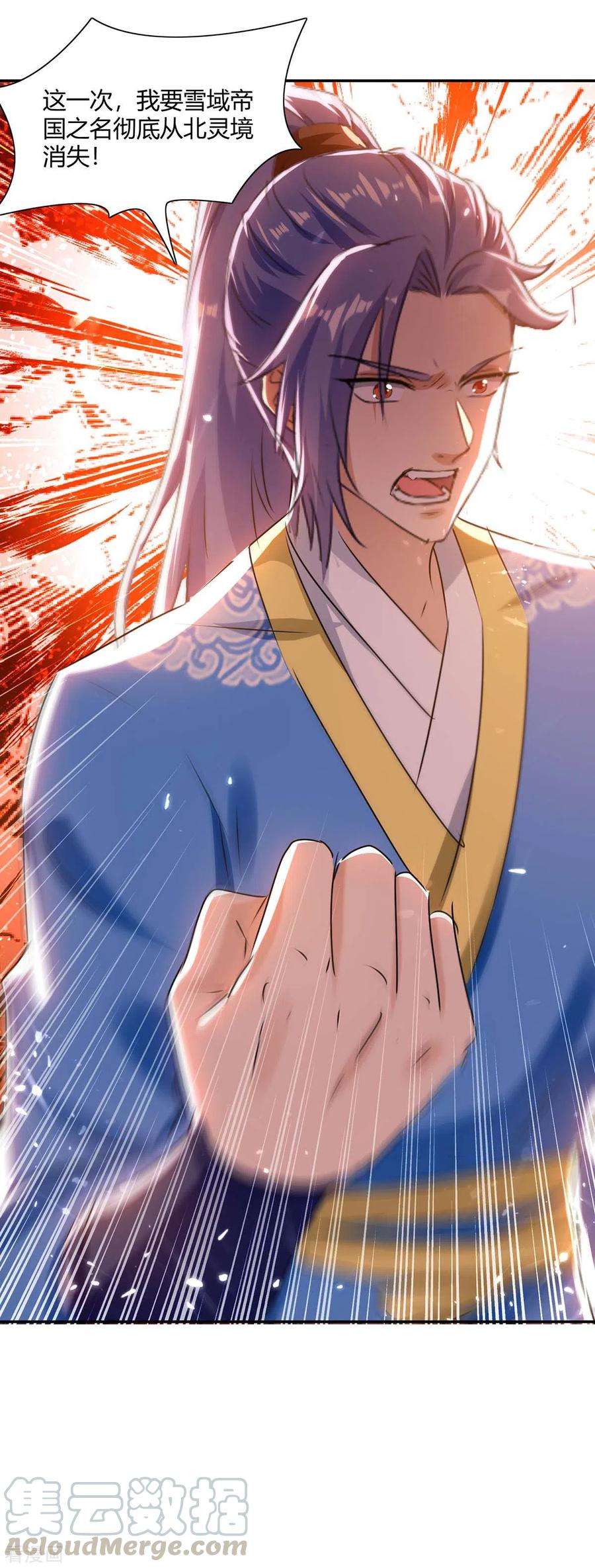 最强升级214话 疑兵之计