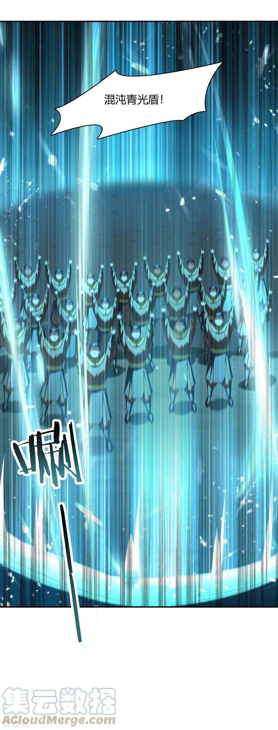 最强升级215话 乘胜追击