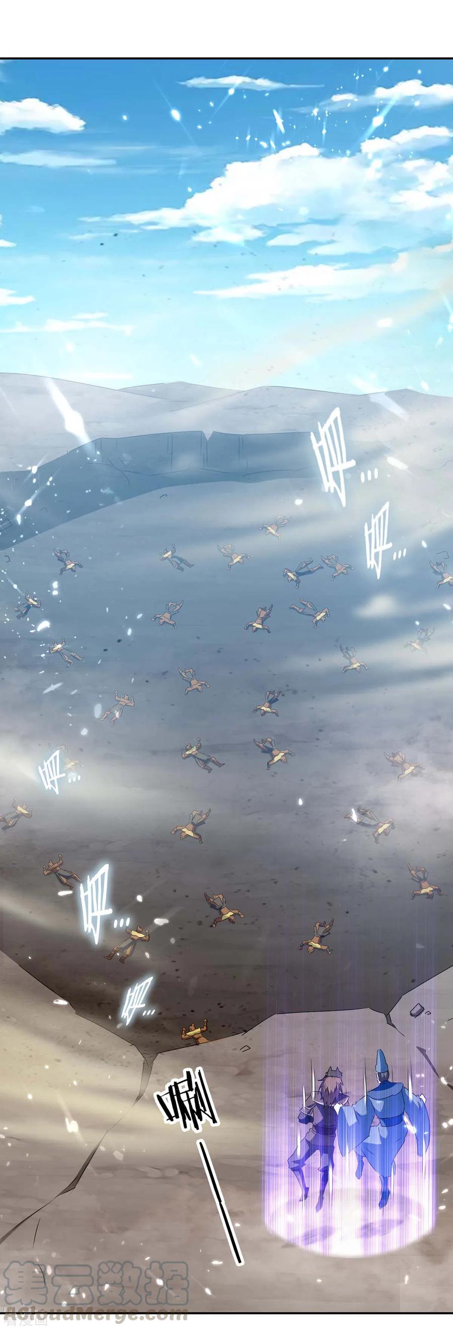 最强升级215话 乘胜追击