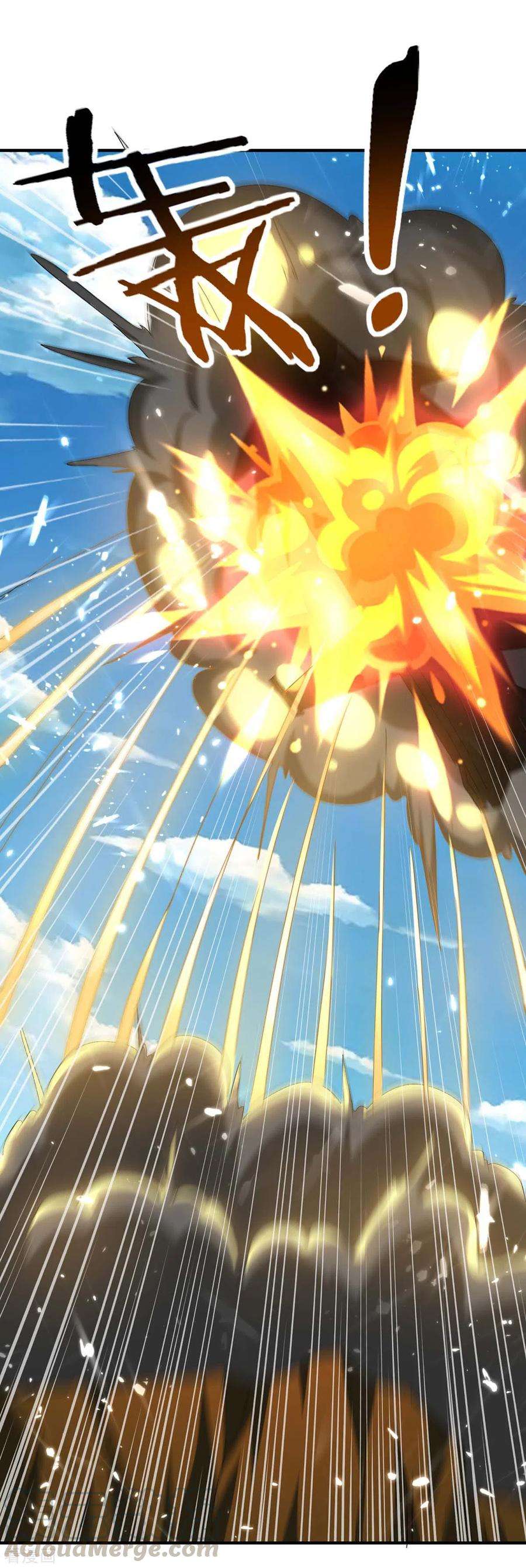 最强升级215话 乘胜追击