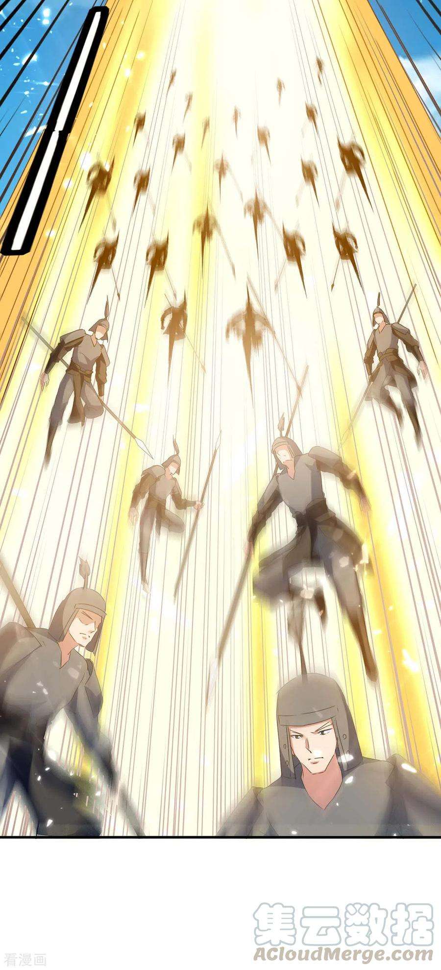 最强升级215话 乘胜追击