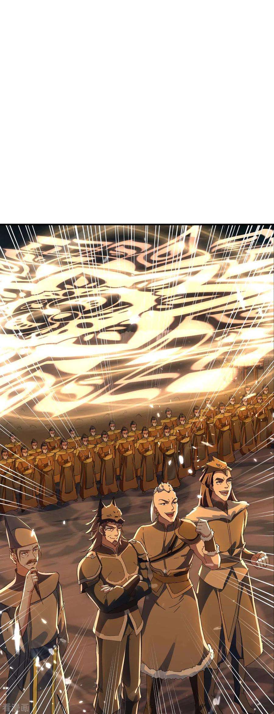 最强升级215话 乘胜追击