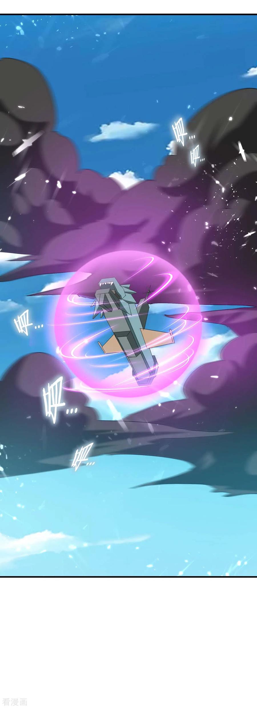 最强升级215话 乘胜追击