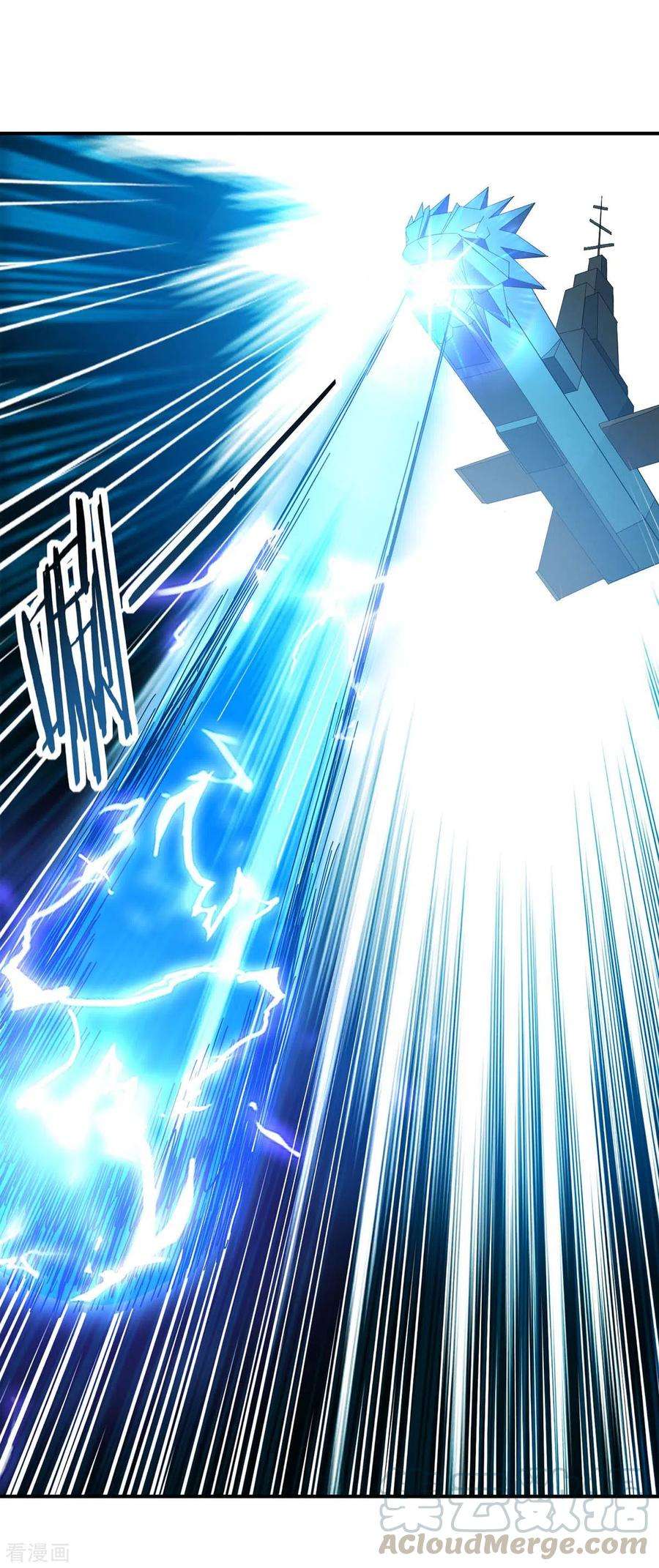 最强升级215话 乘胜追击