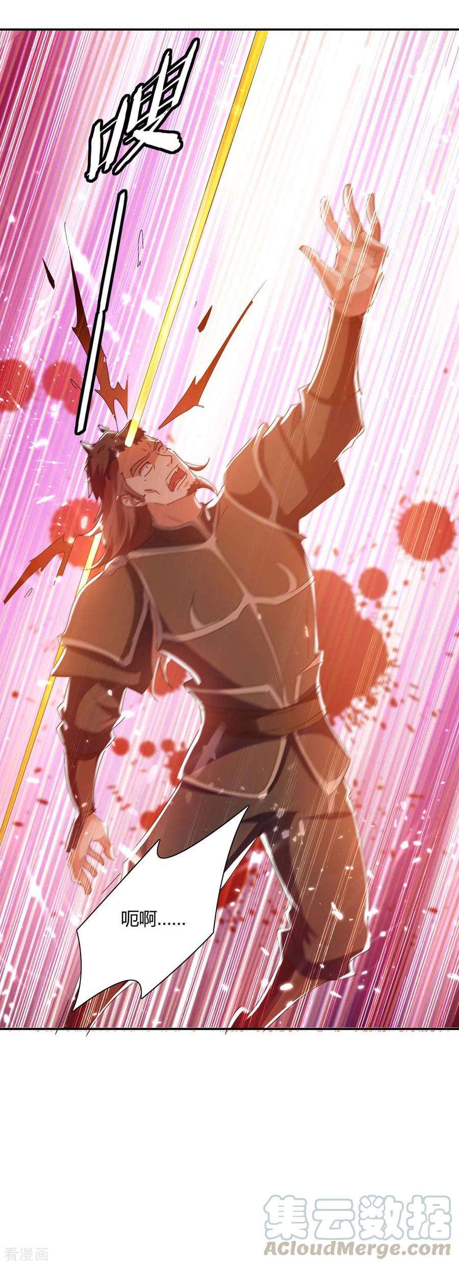 最强升级216话 团长被杀