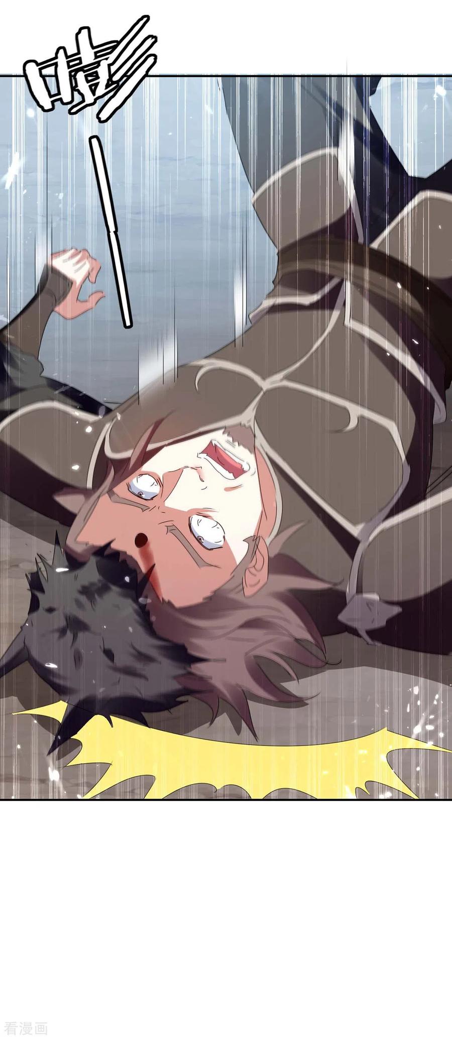 最强升级216话 团长被杀