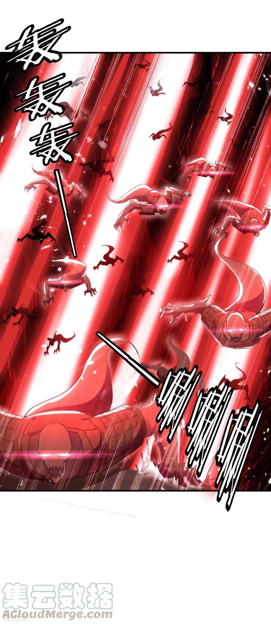 最强升级216话 团长被杀