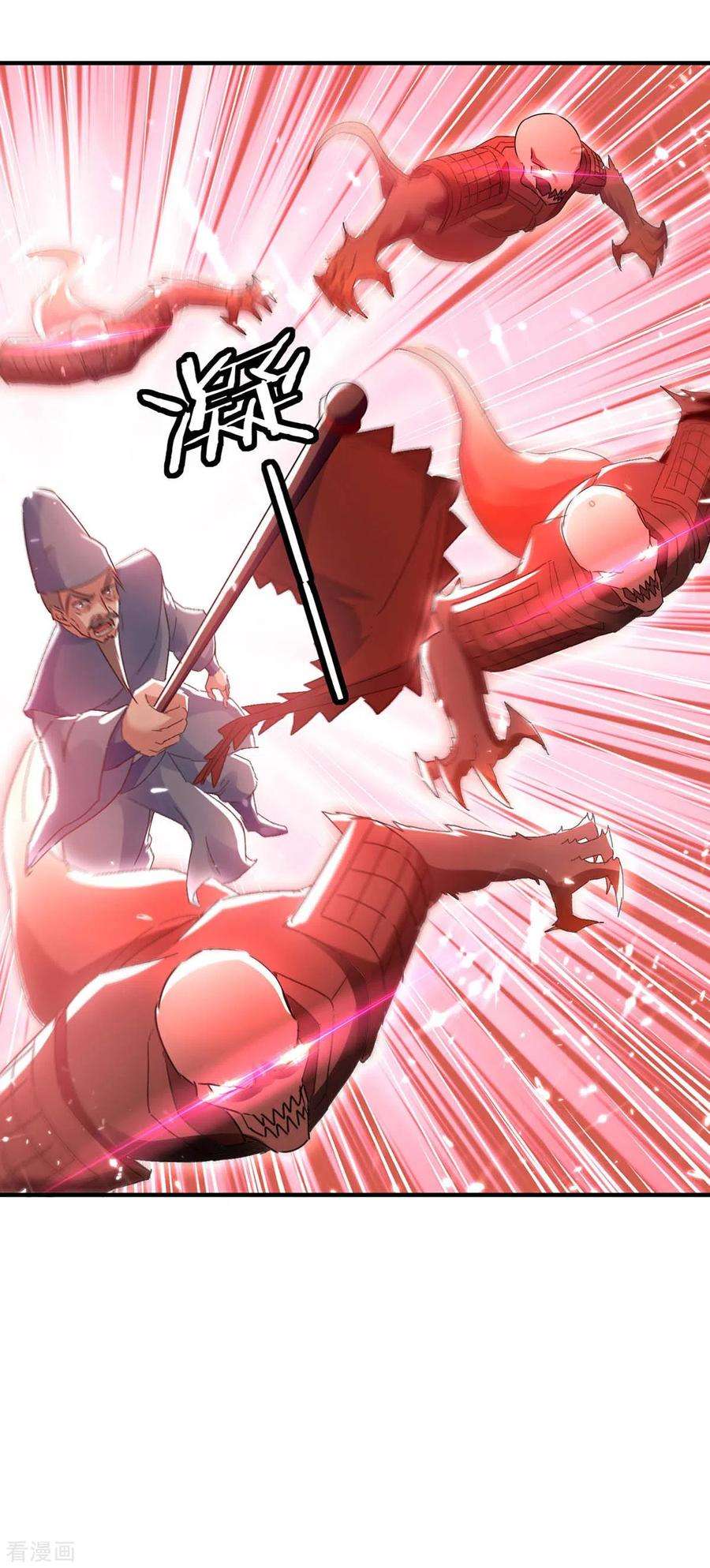 最强升级216话 团长被杀