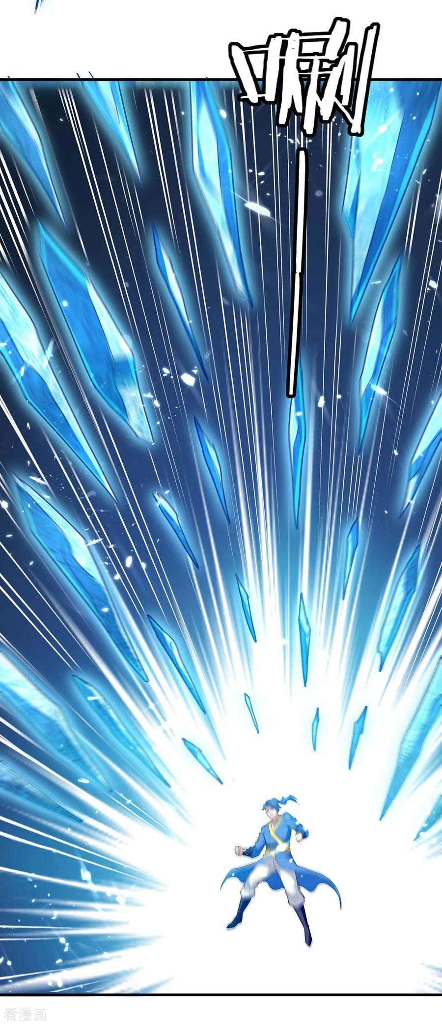 最强升级218话 升级武神