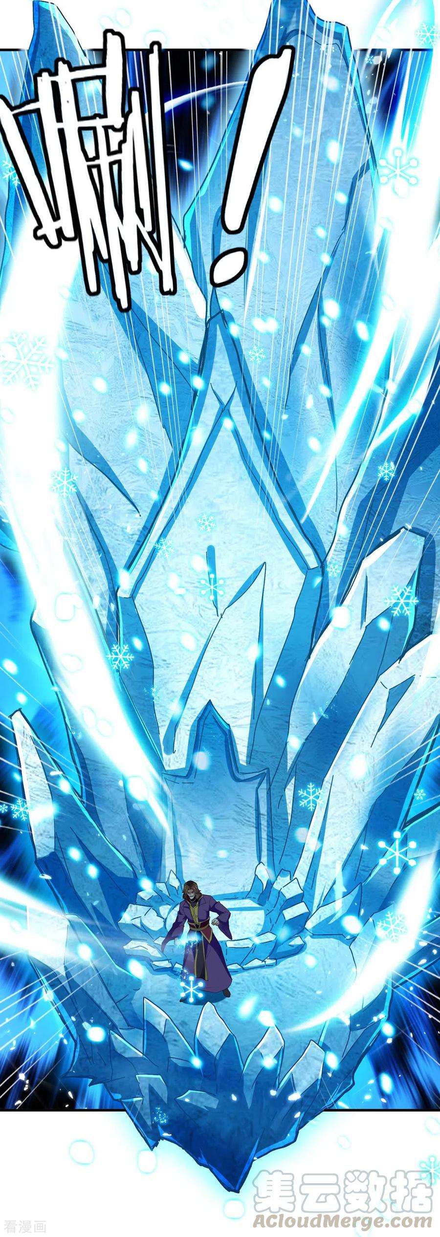 最强升级218话 升级武神