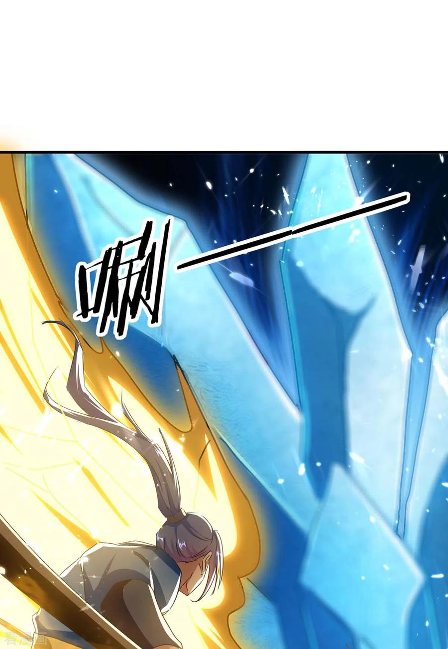 最强升级218话 升级武神