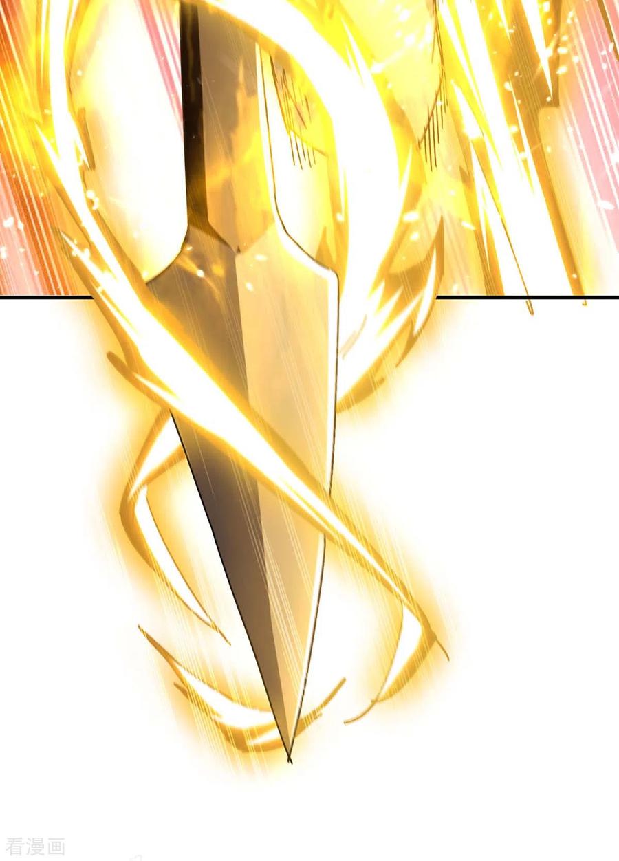 最强升级218话 升级武神