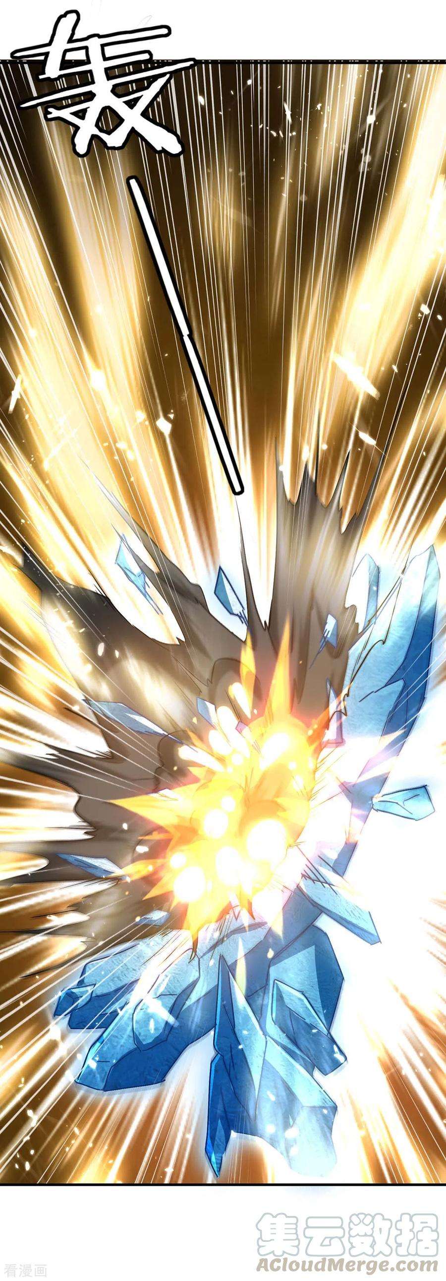 最强升级218话 升级武神