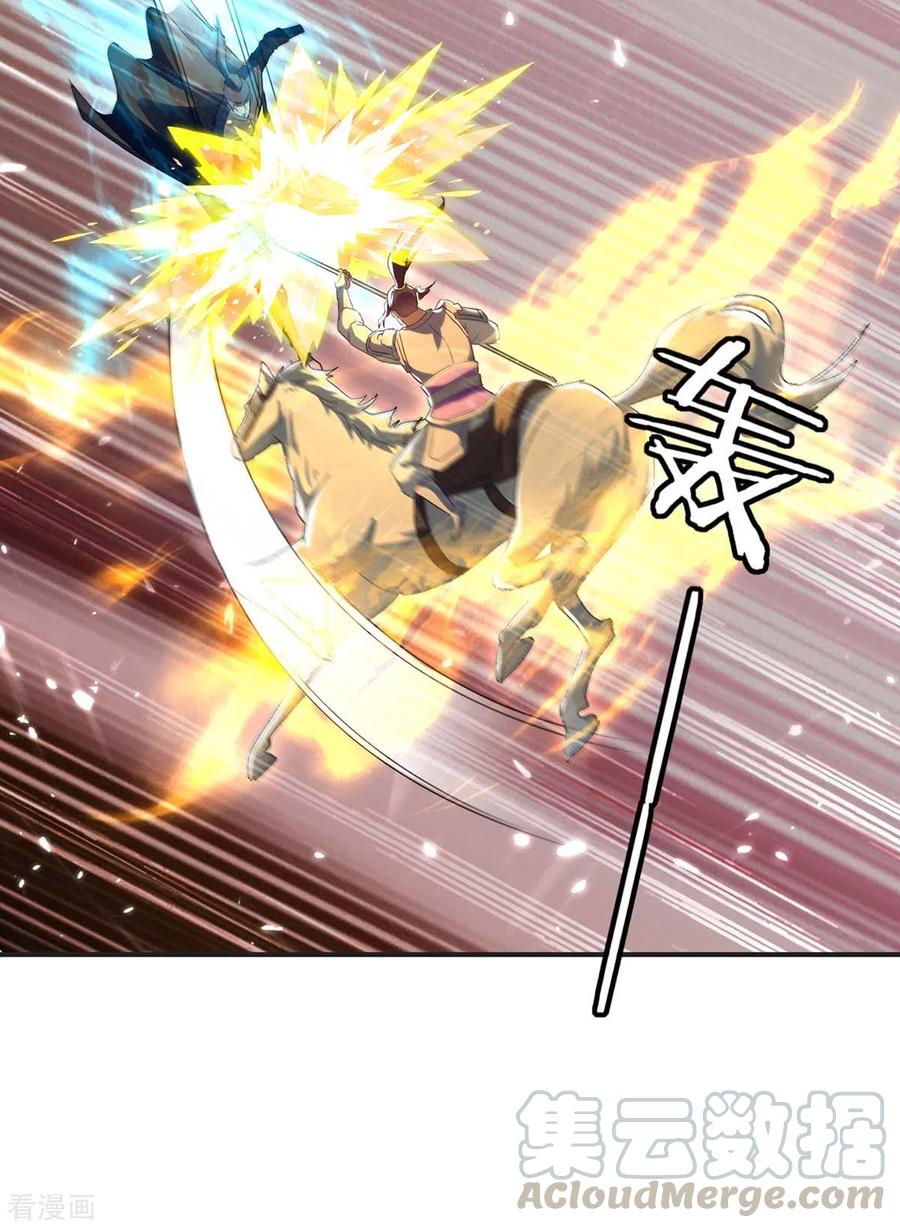 最强升级218话 升级武神