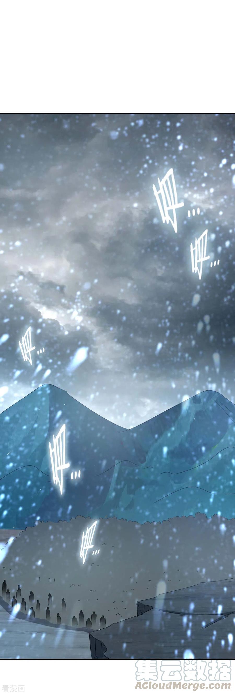 最强升级219话 动用禁术