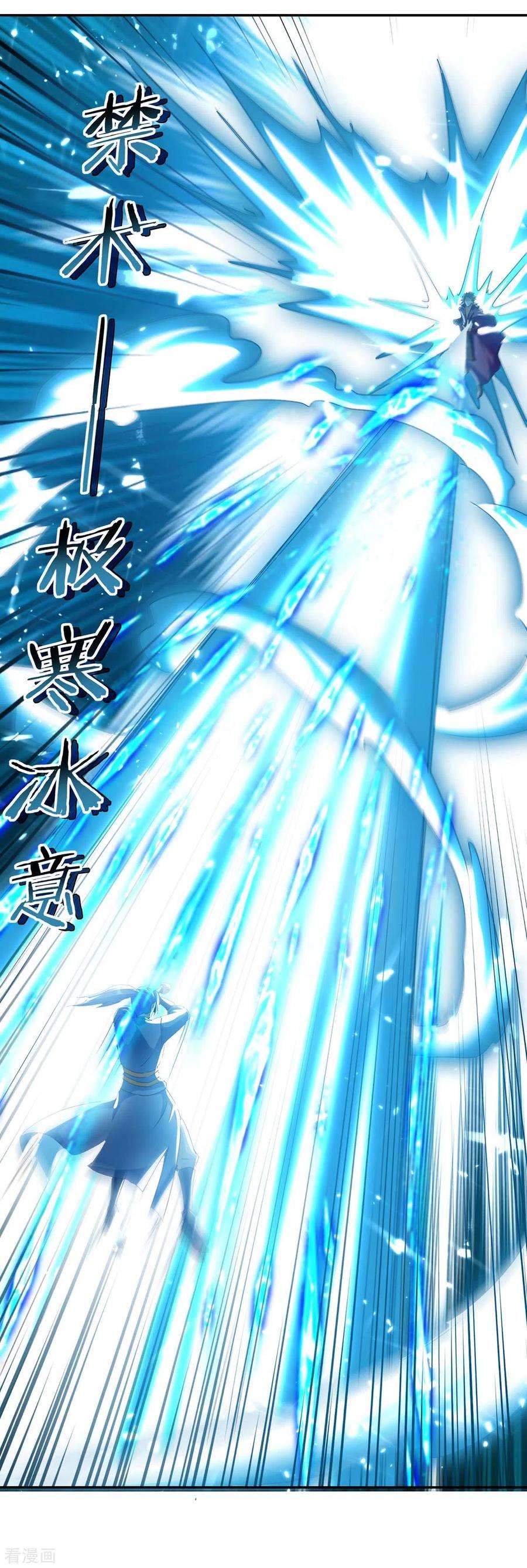 最强升级219话 动用禁术