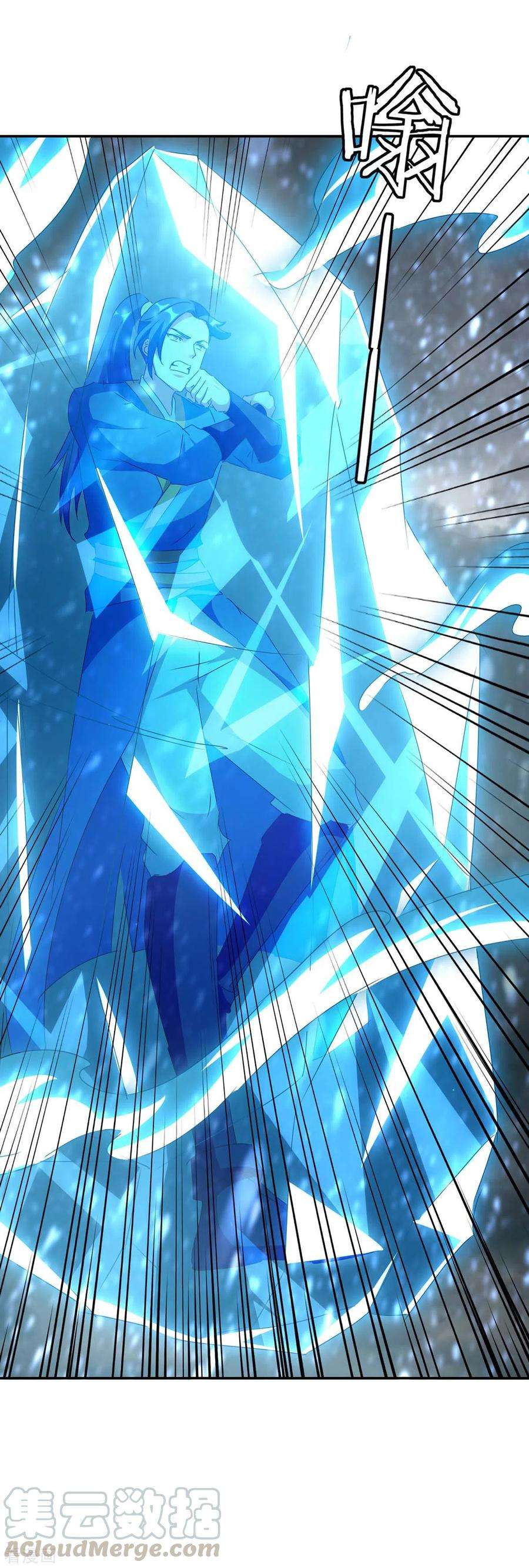 最强升级219话 动用禁术