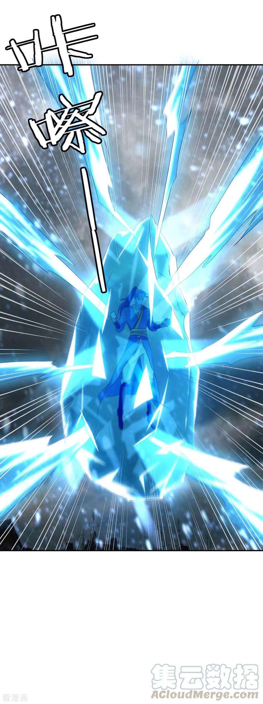 最强升级219话 动用禁术