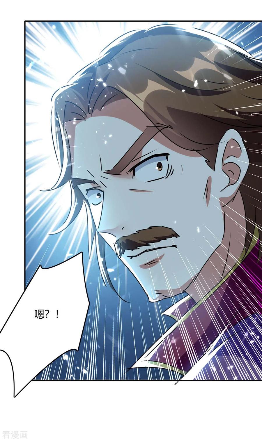 最强升级219话 动用禁术