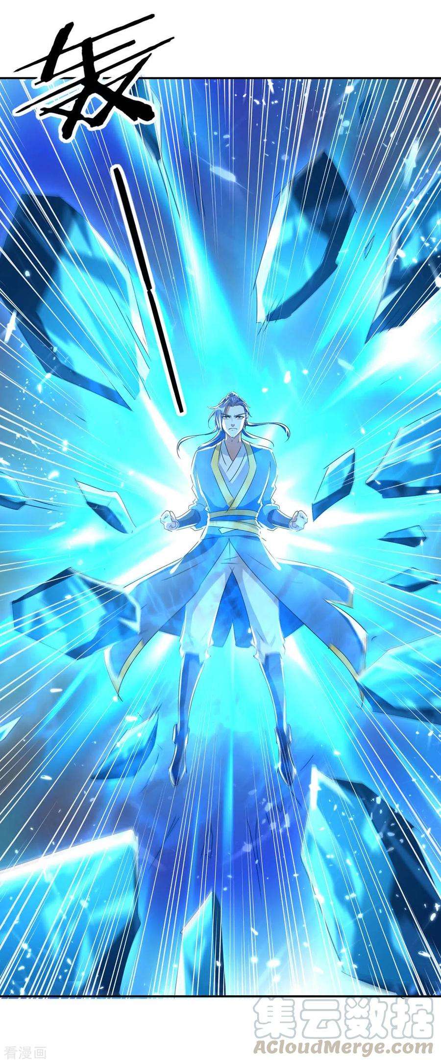 最强升级219话 动用禁术