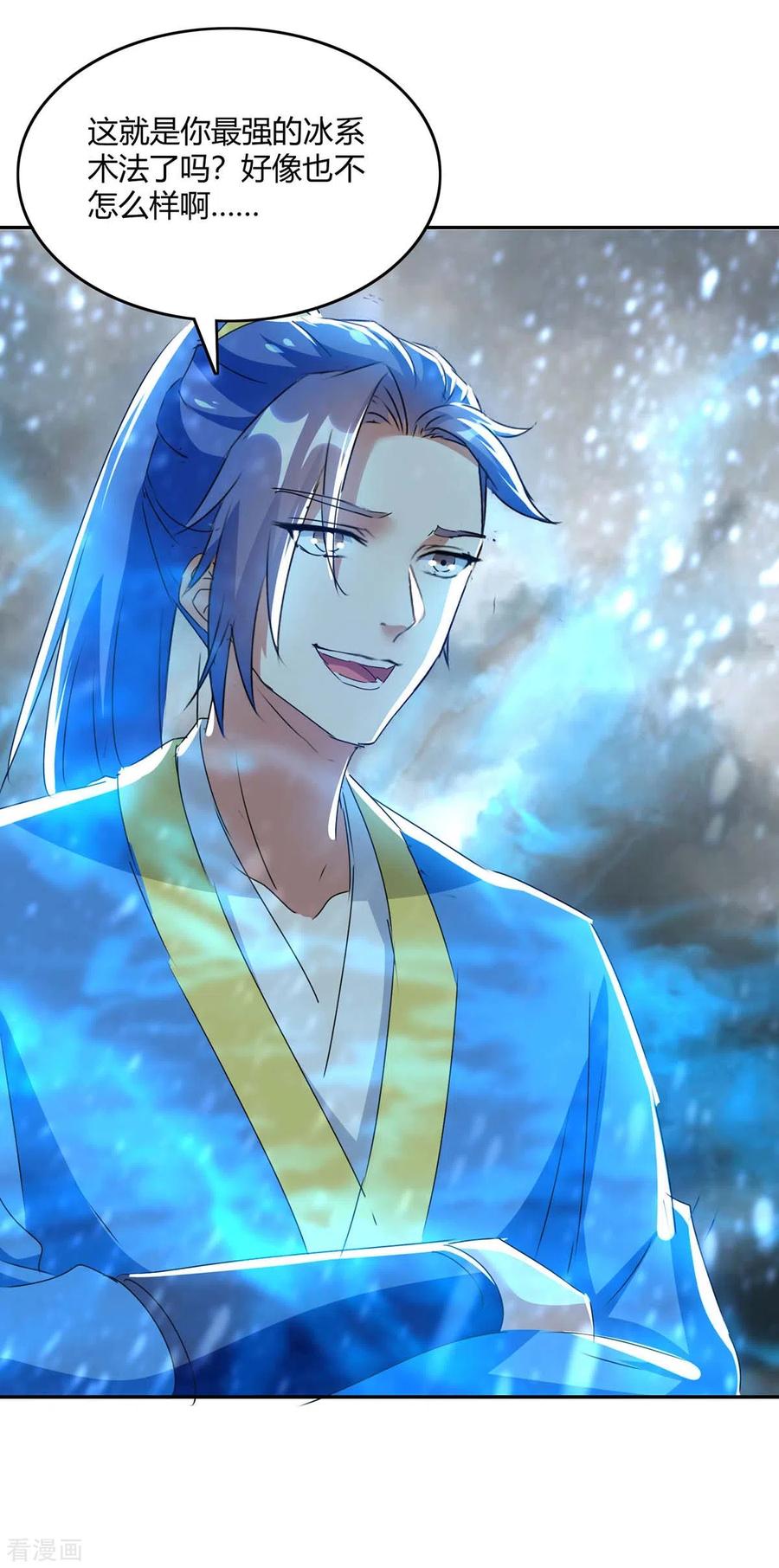 最强升级219话 动用禁术