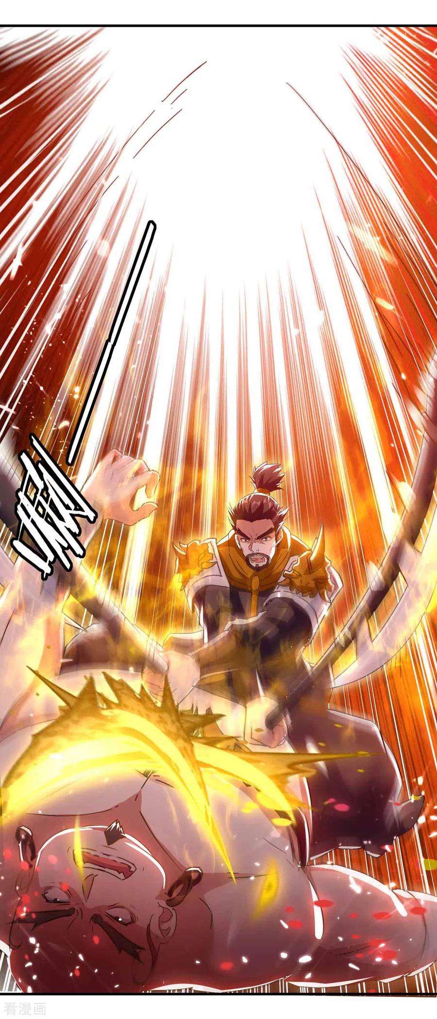 最强升级220话 投降