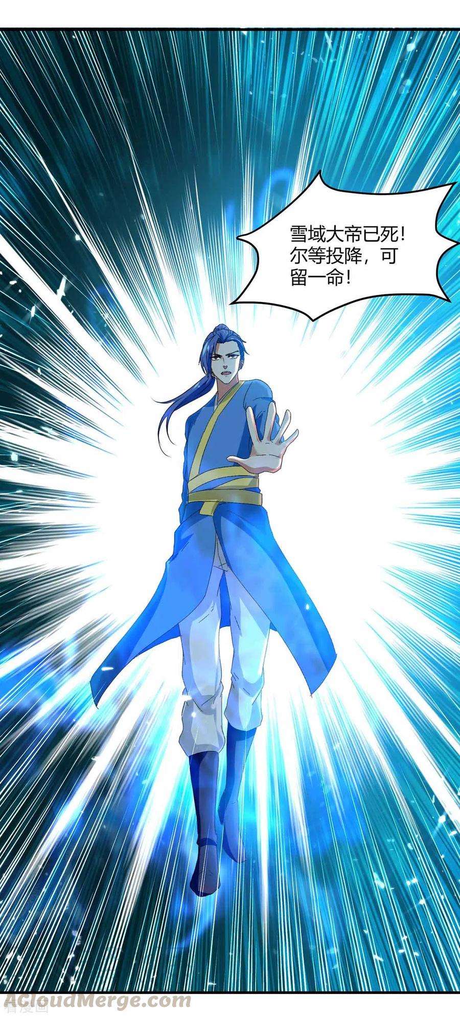 最强升级220话 投降