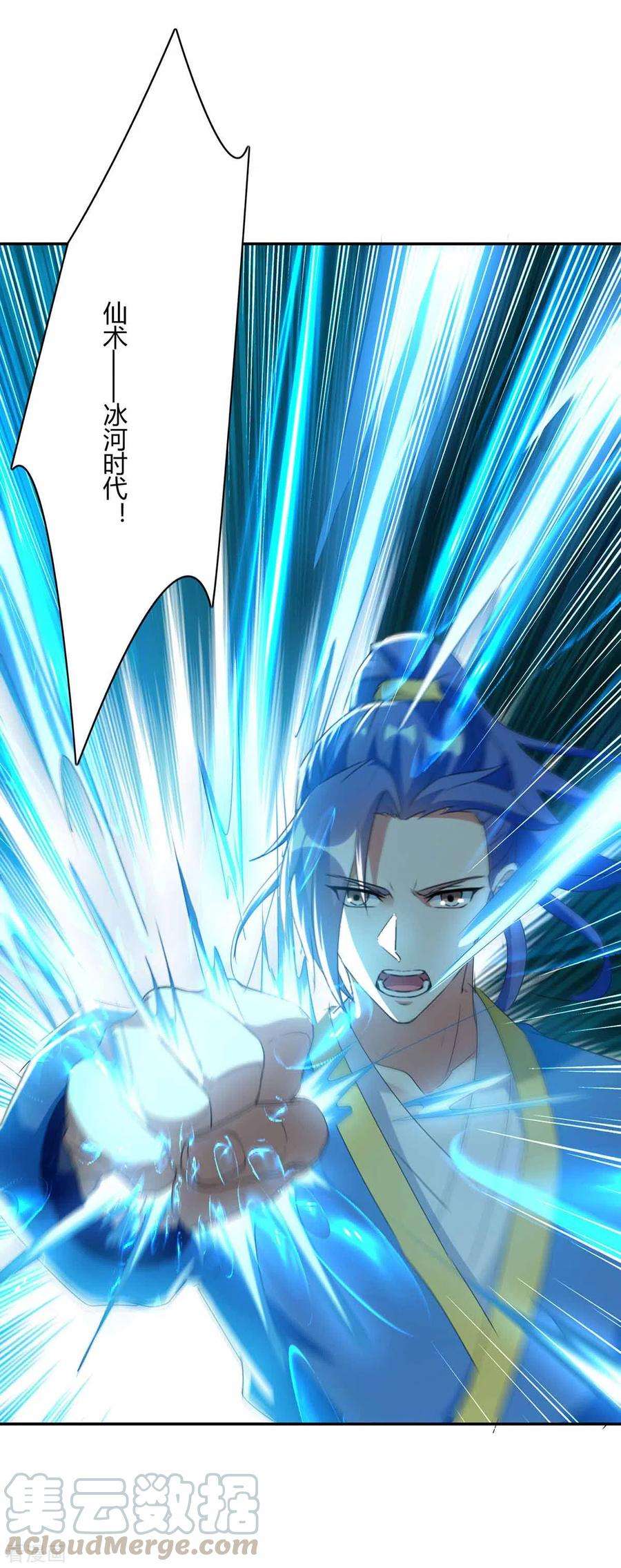 最强升级220话 投降