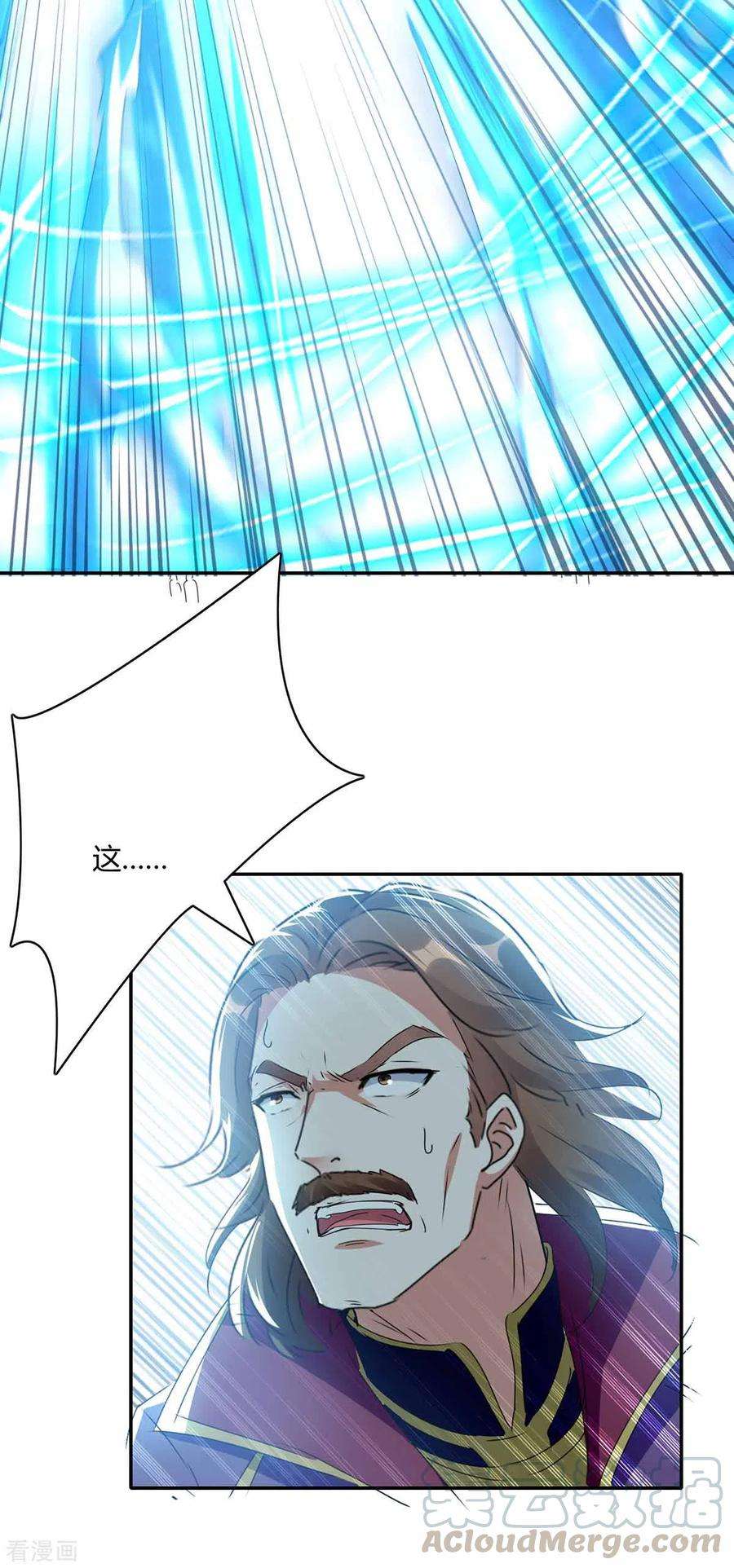 最强升级220话 投降