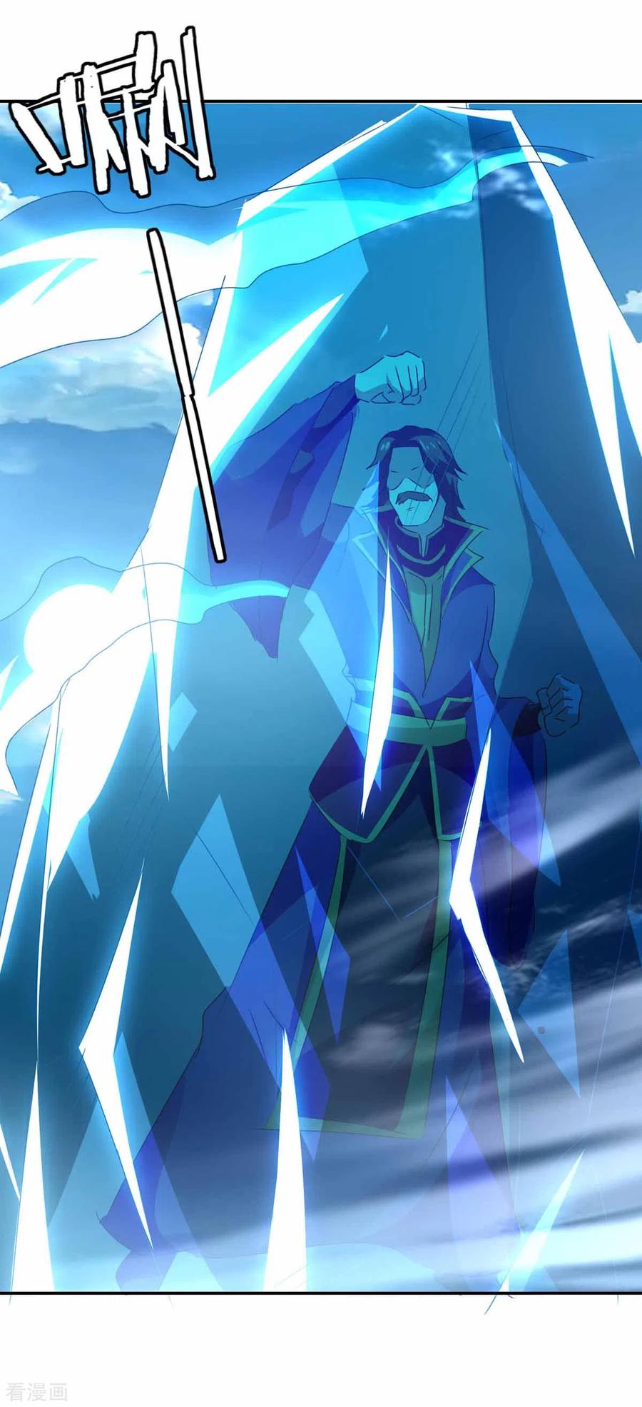 最强升级220话 投降