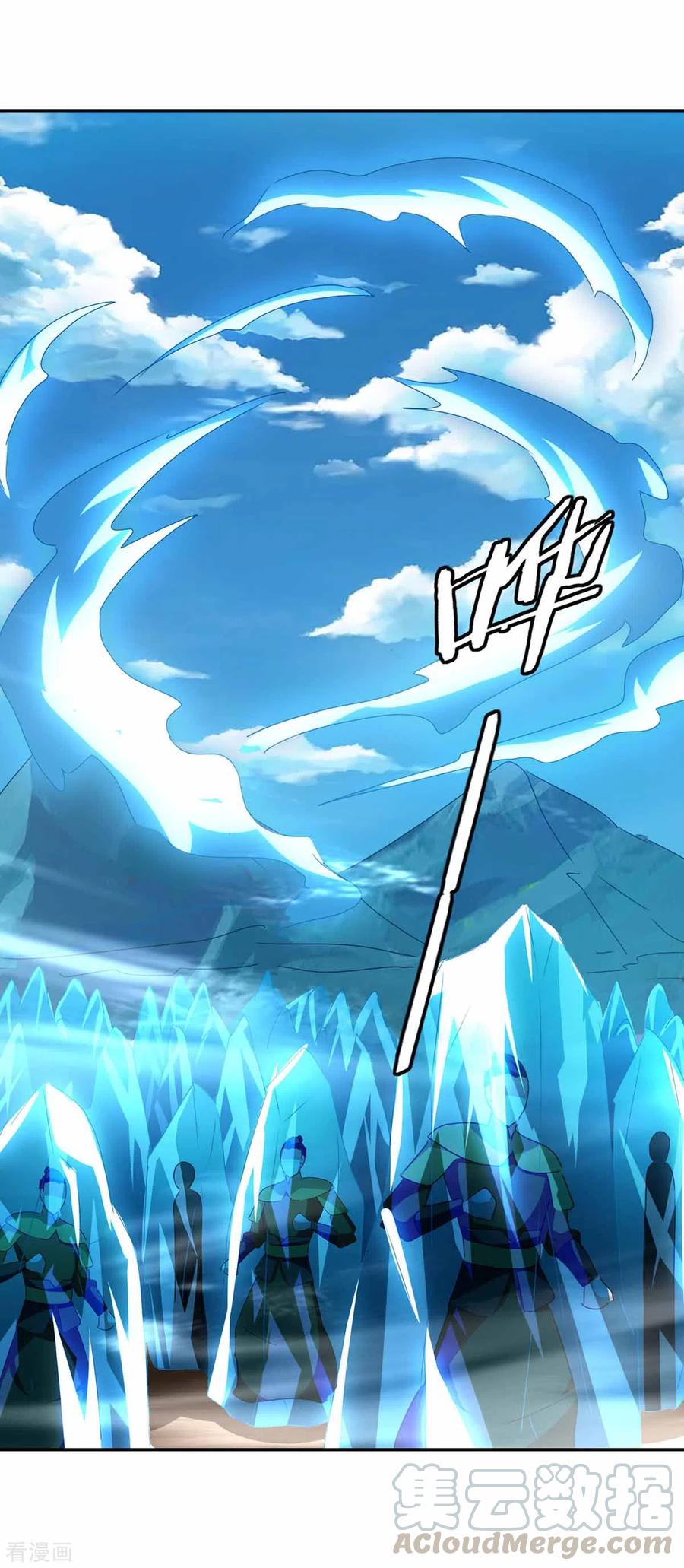 最强升级220话 投降