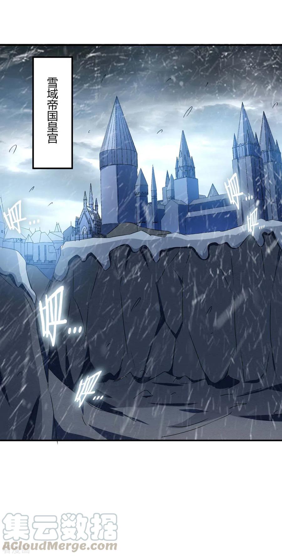 最强升级221话 买买买