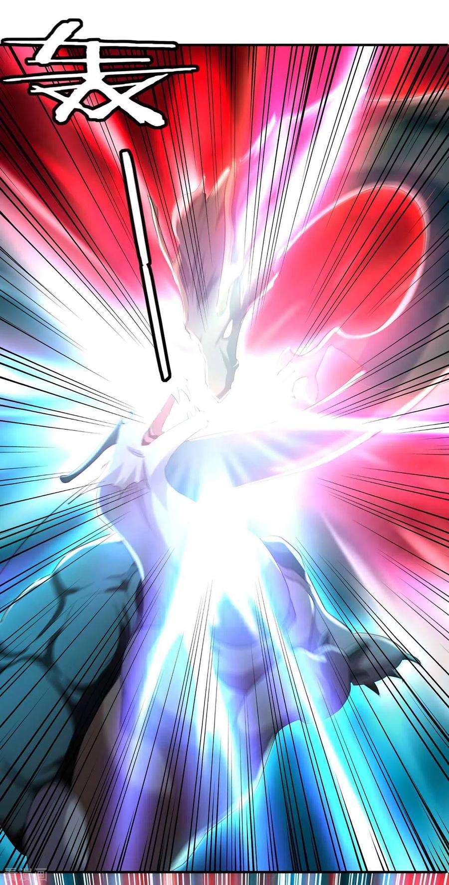 最强升级222话 偷袭