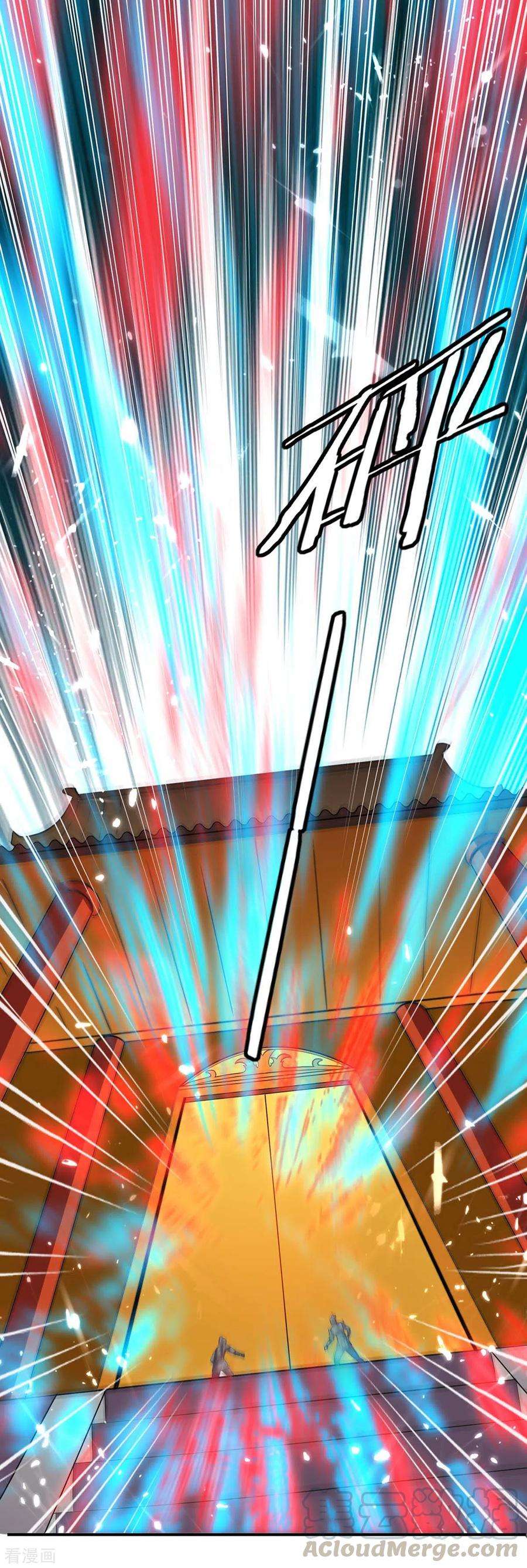 最强升级222话 偷袭