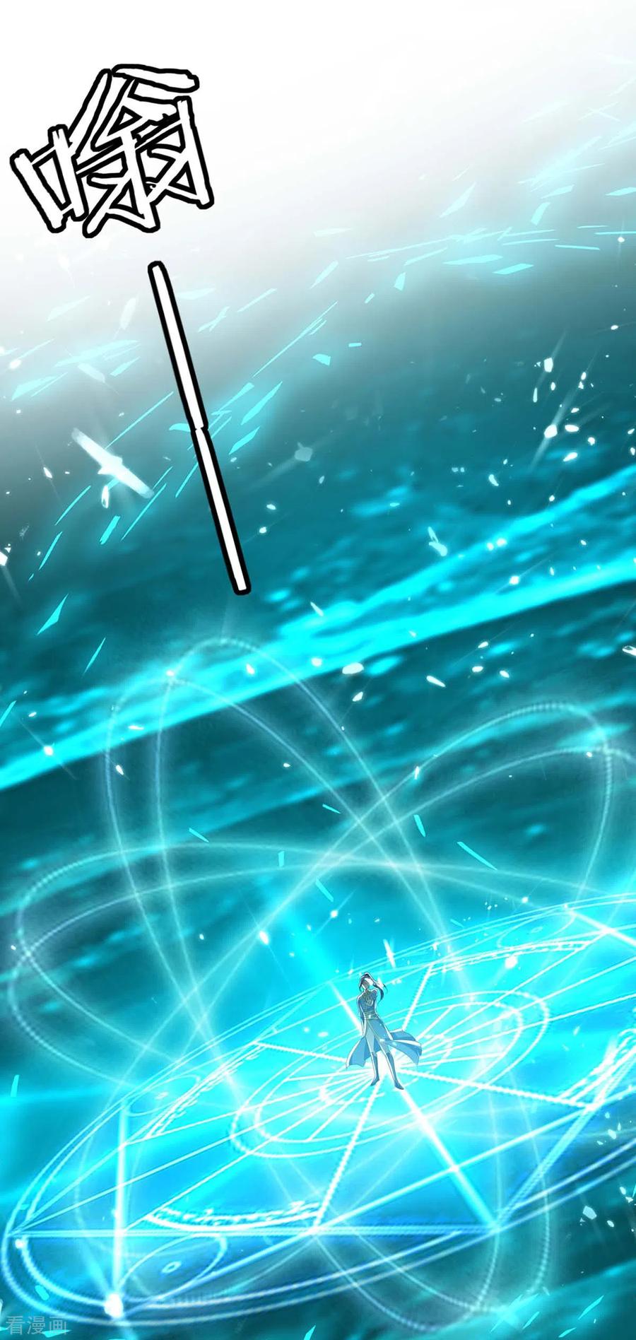 最强升级222话 偷袭