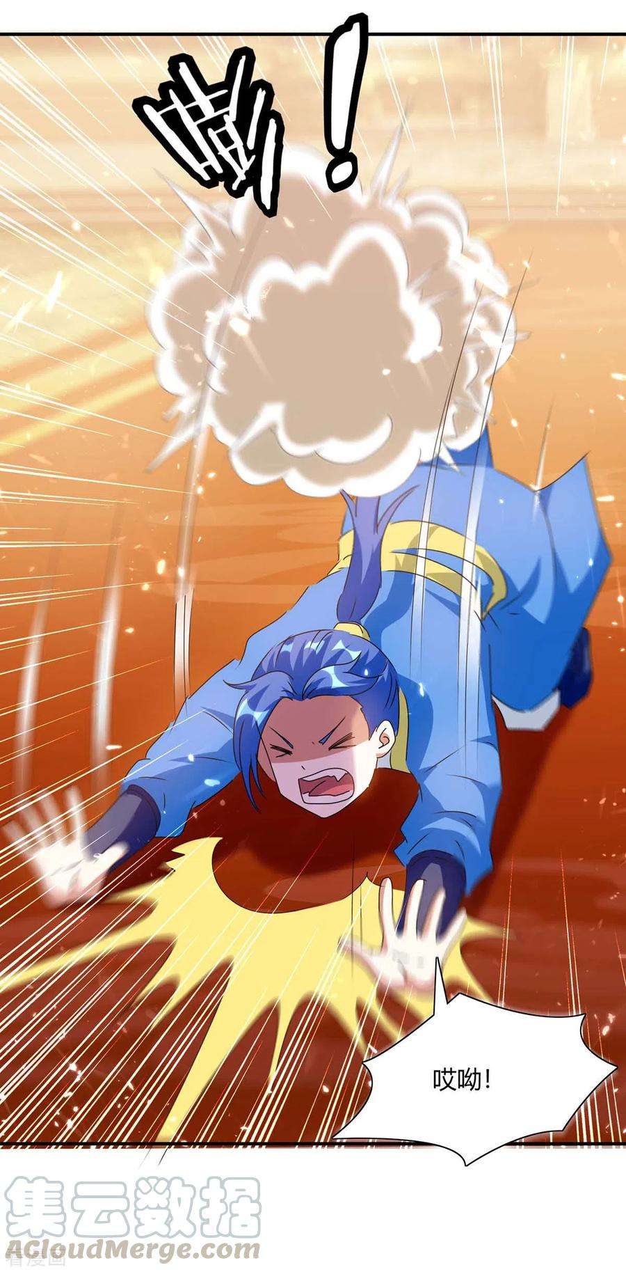 最强升级222话 偷袭