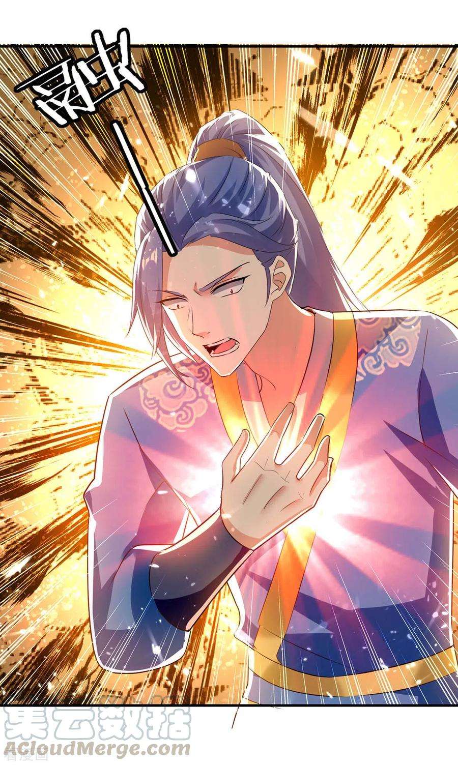 最强升级222话 偷袭