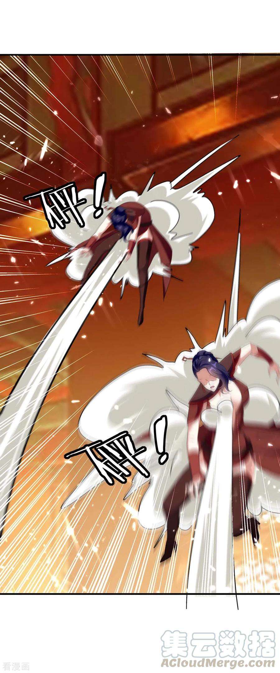 最强升级223话 审问