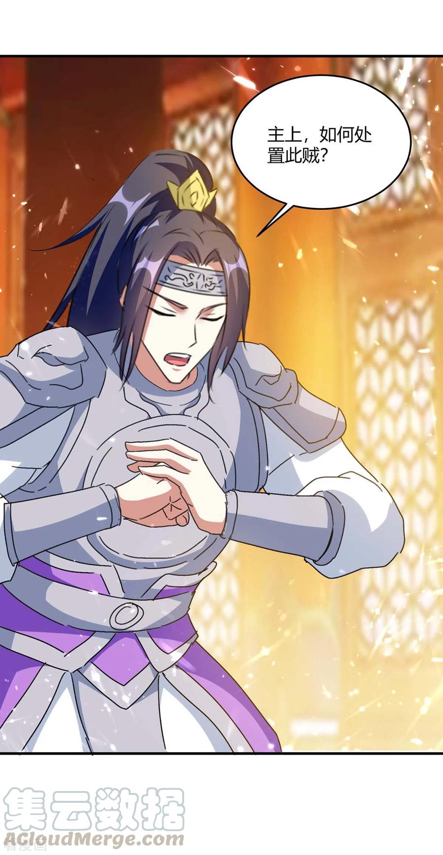 最强升级223话 审问