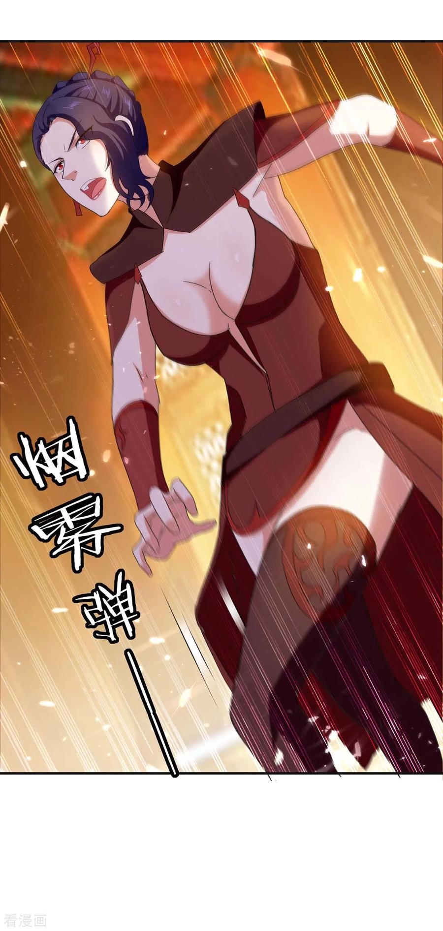 最强升级223话 审问