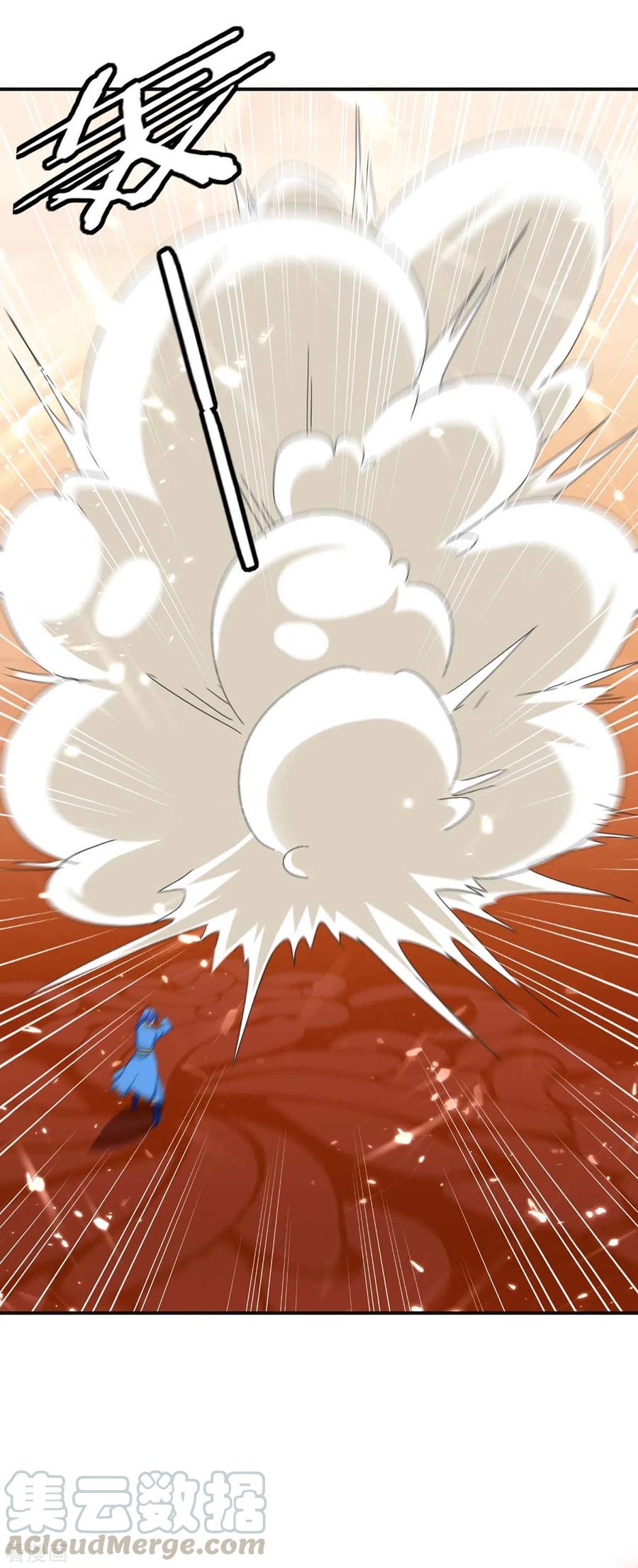 最强升级223话 审问