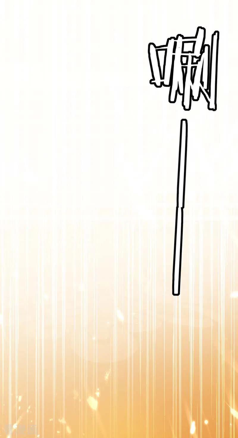 最强升级224话 收服暗香