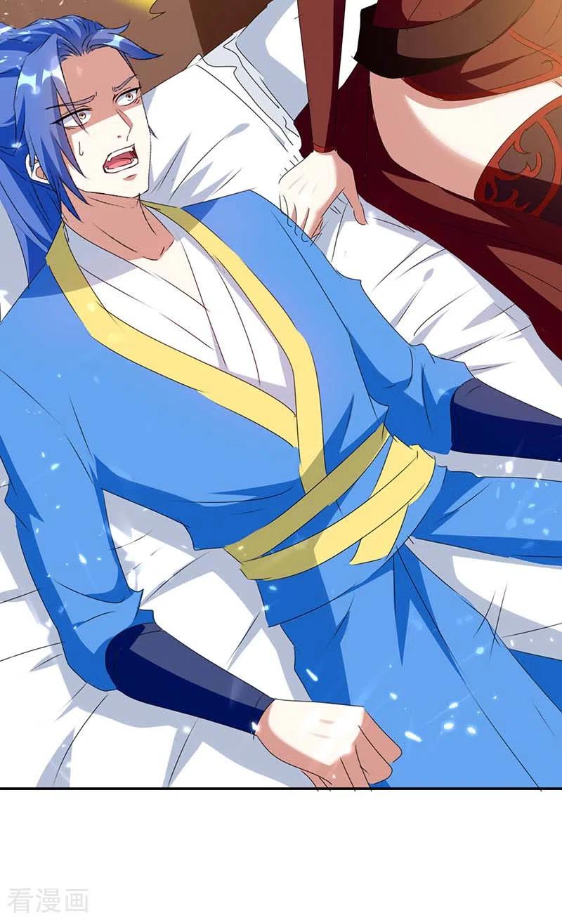 最强升级224话 收服暗香