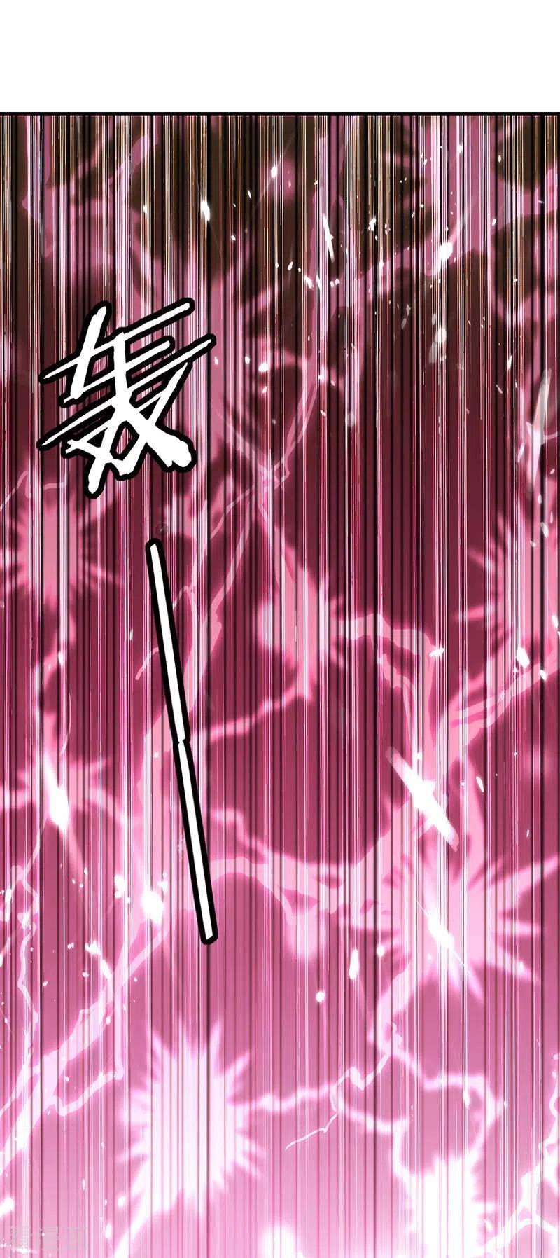 最强升级224话 收服暗香