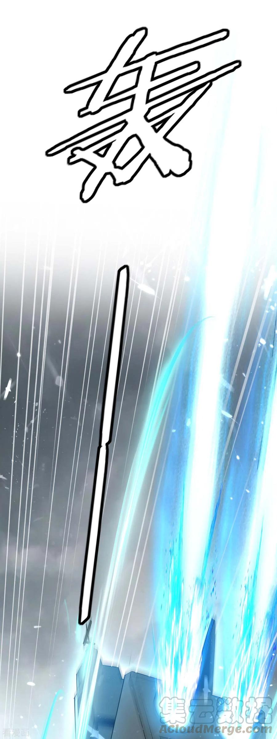 最强升级225话 攻打杀戮酒馆